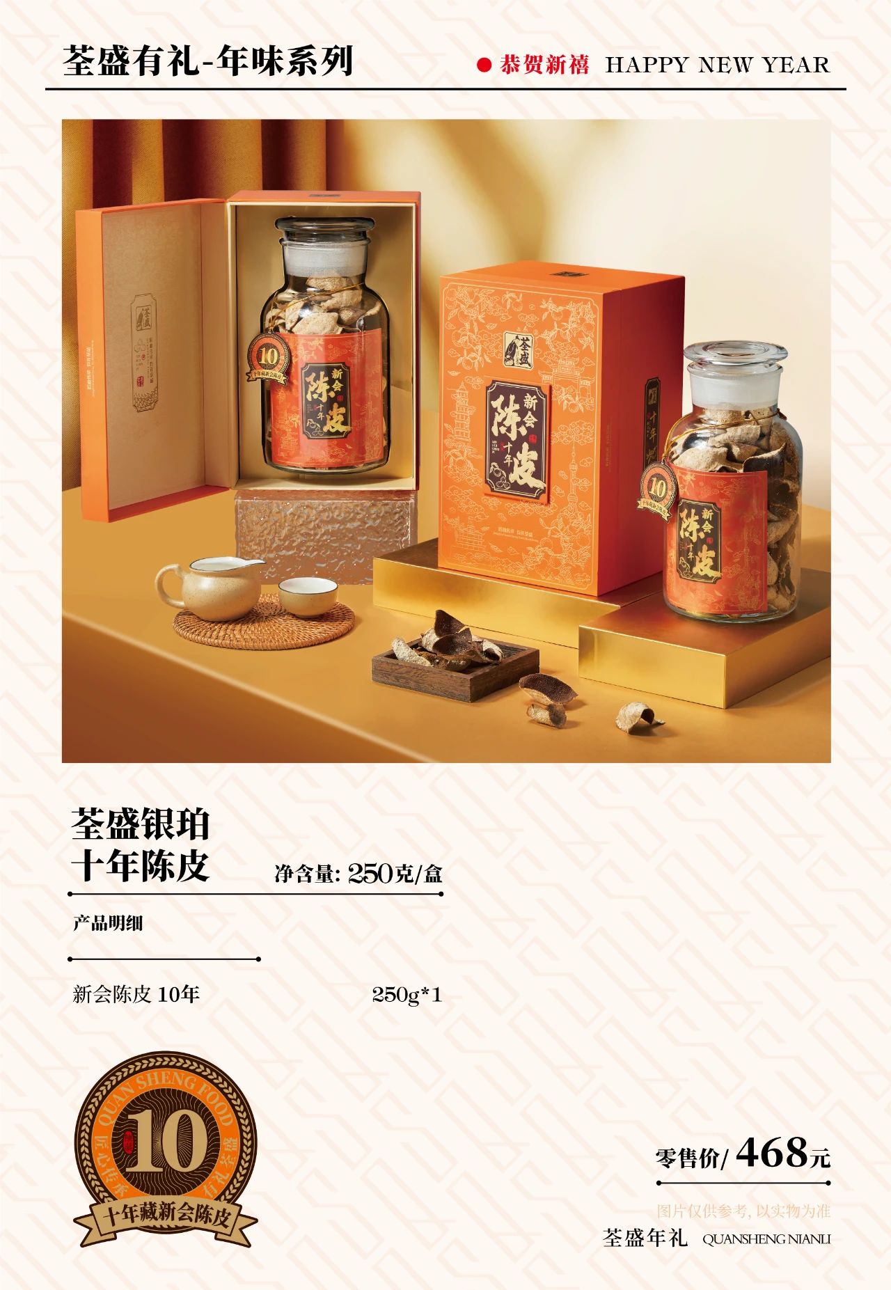 31c59ff8d9729042fce49eb6cecb8120.jpg